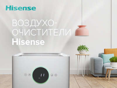 Воздухоочистители Hisense 