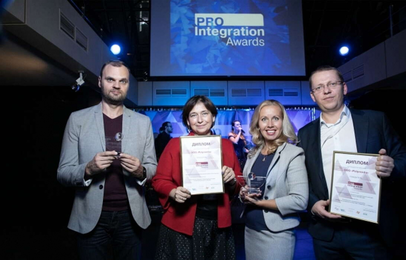 Идет прием заявок на премию ProIntegration Awards 2023