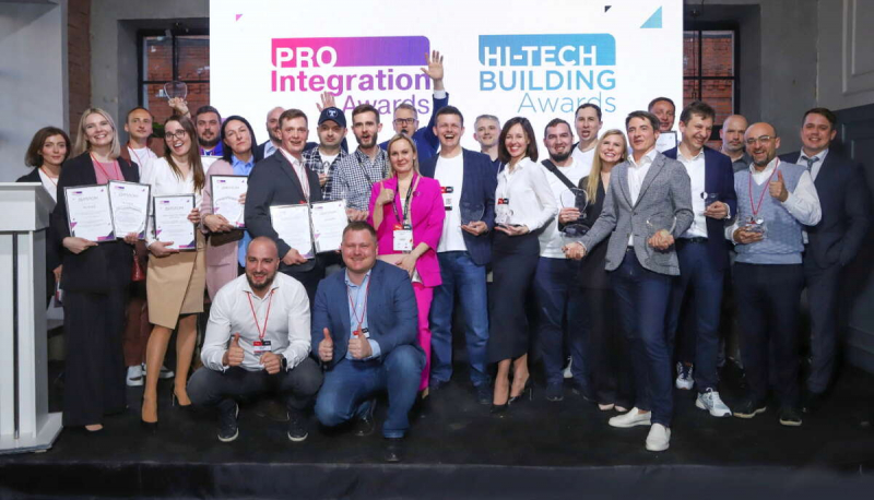 Объявлены победители премии ProIntegration Awards 2023